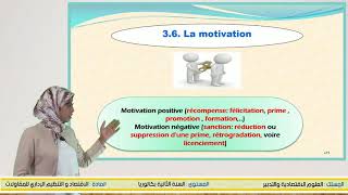 Définitionenjeuxdomaines et relations humaines [upl. by Aneehsyt]