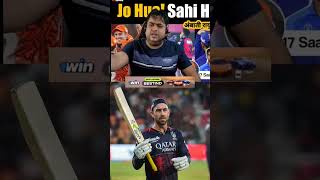 Glenn Maxwell all IPL runs 52 😂🤣😅 youtubeshorts shortfeed glennmaxwell [upl. by Sessilu155]