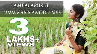 Ambalapuzhe Unnikannanodu Nee  Adhwaitham  Dance Cover  Padma Shalini [upl. by Inkster803]