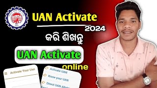 UAN Activate kaise kare  How To Activate Uan Number  UAN No kaise Activate kare  EPFO Online [upl. by Lleznov]