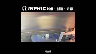 INPHIC英菲克 選別機 精準高效的自動化智能選別設備 蛤蠣 蝦子 水產 生蠔 芒果 番茄 芭樂 稻米 咖啡 花生 豆類 五穀雜糧 塑類原料 五金零件 台灣 台北 台中 台南 高雄 [upl. by Reahard845]