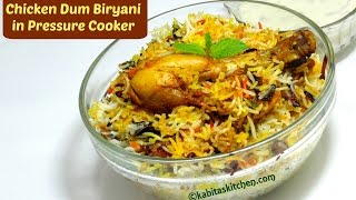 Chicken Dum Biryani in Pressure Cooker  कुकर में चिकन दम बिरयानी की आसान विधि  kabitaskitchen [upl. by Nothgiel]