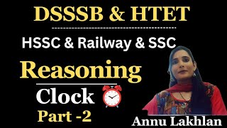 Clock  Clocks Reasoning Tricks  Clock ReasoningMathTrick SSC Railway reasoning reasoningtricks [upl. by Gracie]