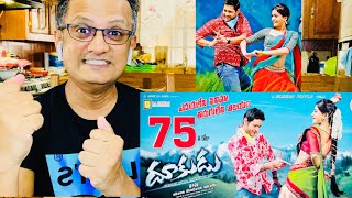 Dethadi Dethadi Song Reaction  Dookudu Songs  Mahesh Babu  Samantha Akkineni  Thaman S [upl. by Rosaline]