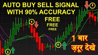 THIS VIDEO WILL CHANGE YOUR LIFE IN OPTION TRADING 90 ACCURACY SPECIALLY FOR BEGINNER [upl. by Ardekahs]