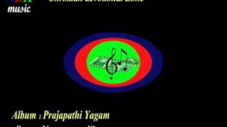 Nee oru naalil    quotPrajapathi Yagamquot malayalam christian devotional songs [upl. by Tymes]