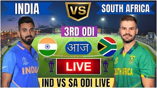 Live IND Vs SA 3rd ODI Match  Live Cricket Match Today  IND vs SA live 1st innings livescore [upl. by Zigrang252]