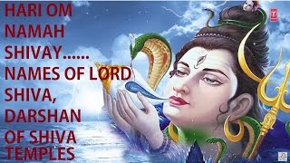 Hari Om Namah Shivay Names of Lord Shiva Darshan of Various temples of Lord ShivaPRAKASH PANREKAR [upl. by Pontus]