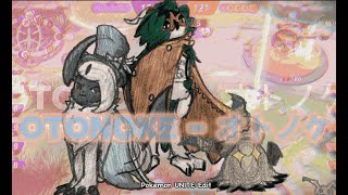 Pokémon UNITE Edit  Creepy Nuts  Otonoke [upl. by Ingram]