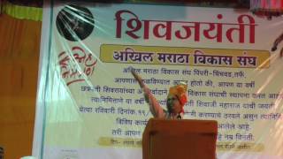 शिवजयंती  Namdevrao Jadhav speech on shivjayanti  अखिल मराठा विकास संघ Part 02 [upl. by Eleik593]