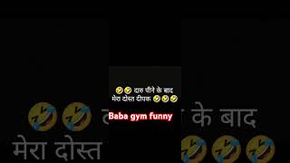 Johny Johny ka Dil tumpe aaya Johnyfunny trending comedy memes gym motivation [upl. by Ely45]