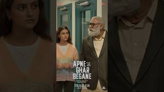 Hnji Kive Lgya Trailer “Apne Ghar Begane” In Cinemas 15th Nov [upl. by Zarihs284]