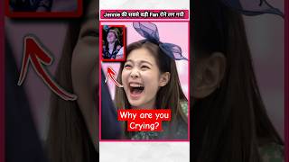 क्या बोला Jennie ने अपने Fan से   factsinhindi bts jungkook v blackpink jennie [upl. by Dorahs]