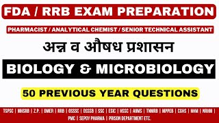 BIOLOGY  MICROBIOLOGY  RRB FDA PREVIOUS YEAR QUESTIONS   FDA amp RRB EXAM PREPARATION [upl. by Gabrielli216]