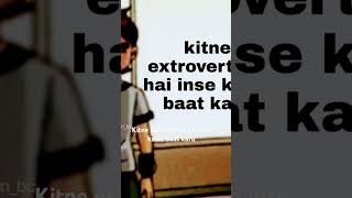 Kitne extrovert log h inse kaise baat kru [upl. by Monty807]