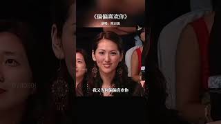 旋律动听优雅，曲风优美，歌词入心，无法超越的经典偏偏喜欢你 陈百强 粤语 经典老歌 音乐分享 音樂 流行音樂 [upl. by Aehtla]