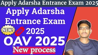 How To Apply Adarsha Entrance Exam online Form2025OAV Entrance Online Application Form Fill up 2025 [upl. by Courtland481]