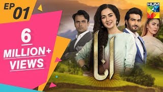 Gustakh Ishq  Episode 1  Urdu1 ᴴᴰ Drama  Iqra Aziz Zahid Ahmed Noor Khan [upl. by Saiff]