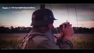 UKRAIŃCY IDĄ NA KURSK [upl. by Broadbent]