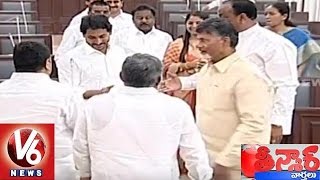 Chandrababu Naidu Greets YS Jagan On His Birthday  YCP Walkout AP Assembly Session  Teenmaar News [upl. by Lhok]