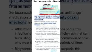 Sertaconazole nitrate cream [upl. by Okiram]