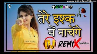 Tere Ishq mein nachenge  4D Vibrations Mix 4×4  DJ King Ajay amp DJ Sachin Chirawa [upl. by Amary]