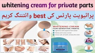 whitening cream for sensitive area  best whitening cream for private parts in Pakistan [upl. by Koerner]