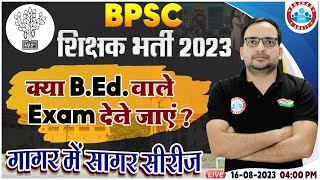 Bihar Teacher Vacancy 2023  क्या BEd वाले परीक्षा देने जाएं गागर में सागर Marathon Ankit Sir [upl. by Leunam414]