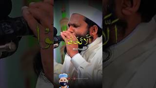 🌟Qari saeed ul islam recitation holy quran recitation tilawat quran viralvideo short foryou🌟 [upl. by Dorotea600]