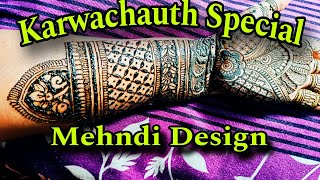 Karwachauth mehndi Design l Beautiful Mehndi Art For karwachauth l New Mehndi Design l Lates art [upl. by Ystap644]