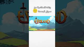 explore اكسبلور funny العاب [upl. by Hennie269]