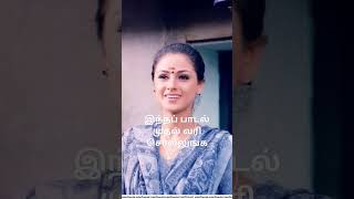 Old Super hit song Simran tamil song music tranding popularsong specialsongs [upl. by Joktan]