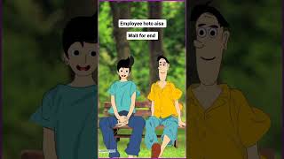 Employee aisa hi hota hai funny haiapnadiltoawara animationvideo employees [upl. by Odravde]