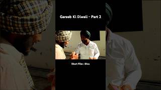 Gareeb ki Diwali  Part 2 Diwali diwalispecial viralvideo diwali2024 [upl. by Elaweda]