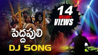 Pedda Puli Folk DJ Song  Telangana Folk Dj Songs [upl. by Haduj]