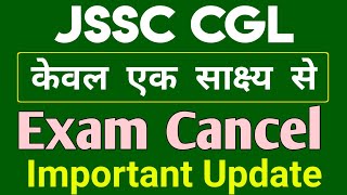 JSSC CGL Exam Cancel Update  Digital Protest  JSSC CGL EXAM  JSSC CGL LATEST NEWS  JSSC CGL [upl. by Anihcak199]