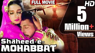 Shaheed E Mohabbat Boota Singh Full Movie  Gurdas Maan Latest Hindi Dubbed Punjabi Movie  HD Movie [upl. by Hailee]