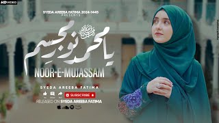 Syeda Areeba Fatima  Ya Muhammad ﷺ Noore Mujassam  New Naat 2024  Official Video [upl. by Kinny833]