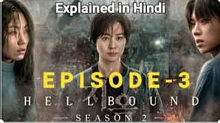 🔥HELLBOUND Season 2 Episode 3 Explained in Hindi youtubevideo kdrama series explain moviereview [upl. by Iluj]