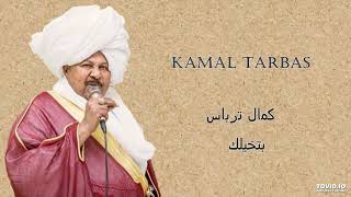 Kamal Tarbas بتخيلك [upl. by Kcolttam]