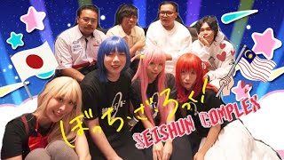 Japanese Cosplay band try to Prank local band member  collaborate with Malaysian Anisong band [upl. by Cutcliffe]