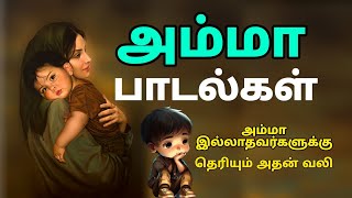 Full Video Ammaadi  Hi Nanna  Nani Mrunal Thakur Baby Kiara K  Shouryuv  Hesham Abdul Wahab [upl. by Dlareme]