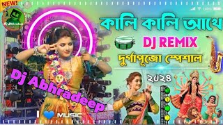 Ye Kale Kale Aankhen Saxophone New Dj Remix Durga Puja Special 2024 Instagram Viral Dj djabhradeep [upl. by Notfa]