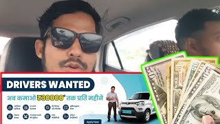 Aaj Paisa hi paisa ola Uber income Mumbai shakirlife [upl. by Elram404]