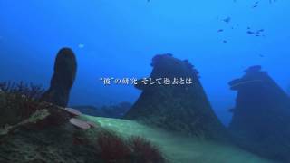 【PS3】アクアノーツホリデイ（AQUANAUTS HOLIDAY） ～隠された記録～ PVFULLver [upl. by Jueta]