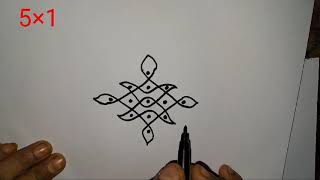 Friday Simple Special Kolam Rangoli Design Shukravaram Muggulu Friday Muggulu [upl. by Ful]