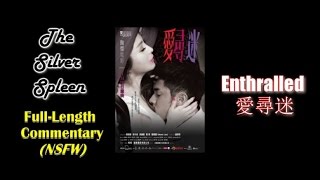 Enthralled愛尋迷 FullLength Commentary [upl. by Edora]