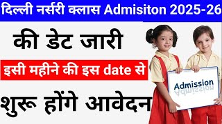 delhi nursery admission 202526  nursery admission in delhi [upl. by Yramesor]