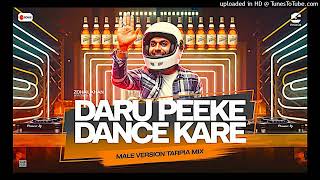 Daru peeke dance kare  Male version  remix  trending song  remake viral  zohail Khan remix [upl. by Netnilc]