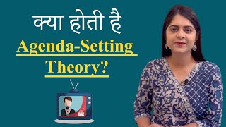 EP12  Media Theories  Agenda Setting Theory  Mass Communication  UGC NET [upl. by Eillat]